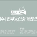 청담로얄부동산중개 이미지