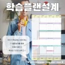 컬러스트