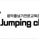 새빛 태권도 이미지