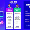 (주)하나테마투어 이미지
