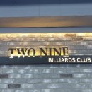 TWO NINE BILLIARDS CLUB 네이버블로그