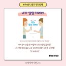 이야기연구소