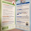 강릉세무서 민원실(1층) | 도담도담장난감월드 송도국제점 장난감 대여 후기 (주차, 가는 길, 기간 연장 방법)