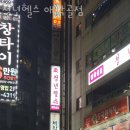 청년헬스장(애막골점) 이미지