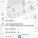 돼지복권명당 이미지