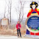 인현왕후길 이미지