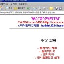 200647016 한영준 특수문자밑 오늘 마지막 과제 이미지