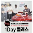 디테일링마스터 이미지