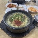 우진 | [ 우진해장국 ] 제주도 고사리해장국 원탑! 우진해장국 웨이팅, 포장 후기