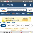 안평1 티스토리