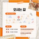 이삭헤어라인