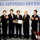 스타투자자문 이미지
