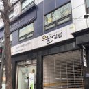 김밥대장 서울 최애 김밥집 / 낙성대 <오월의김밥> 후기