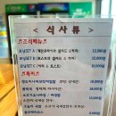 P-7114 | 경주 신라 CC 라운딩 후기