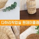 다하리작업실