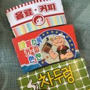 애시당초 | [강원도/강릉] 레트로 느낌 가득한 카페 애시당초 내돈내산 후기!