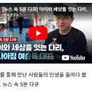 (주)더나아짐 이미지