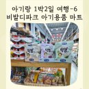 OK할인마트 이미지