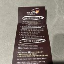 국보떡볶이 이미지
