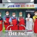 순창군농산물종합가공센터 이미지