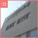 서면 종합복지회관 이미지