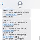 지인마취통증의학과의원 이미지