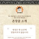 촌장골 이미지