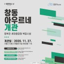 아우르네