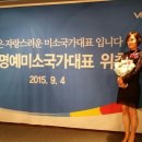 미소투어 이미지