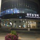 세븐일레븐 광주중앙점 이미지