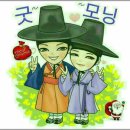 좋은마음 이미지