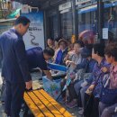 공설시장버스정류장 이미지