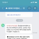 참사랑이비인후과의원 이미지