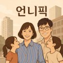 동래공인중개사사무소 | [공지] 도안우미린트리쉐이드, 사전점검 후기(언니픽시선)
