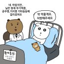 에스쥐 | 아인병원 건강검진 후기, 수프렙미니에스정 복용 후 대장내시경까지