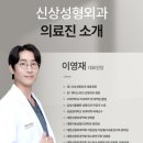 안면비대칭 교정 후기 균형 잡힌 라인을 구축하려면