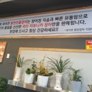 대자연풍천장어 이미지