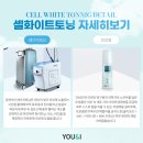 트로피피부과의원 이미지