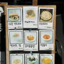 인커밍Incoming