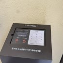 분당-239 | 분당 정자역 샤브샤브 맛집 추천! 진스키야키 정자점...기분 좋은 건강한 한 끼! 스키야키, 미소샤브 후기