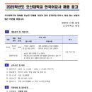 오산대학교 이미지