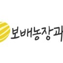 보배농장 이미지