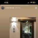 [쇼니한달] 2019년 8월 한달간의 기록