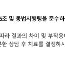 삼송서울정형외과의원 이미지