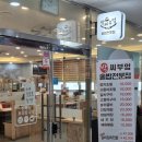 제대로조림구이 | [ 나성동맛집 박씨부엌 손맛 제대로 조림 구이 맛집 ]