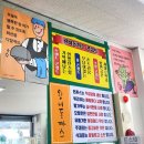 수완지구 왕비돈까스 광주점 겉바속촉 치즈킹 폭찹스테이크 후기