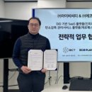 에코플래닛 이미지