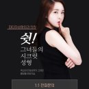 오랜경험과 노하우를 갖춘 순천 파티마 성형외과 의원