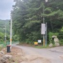 무쇠점 민박 이미지