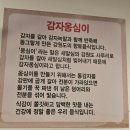 (주)화정교통 | 일산 화정 칼국수 맛집 봉평옹심이메밀칼국수 화정점